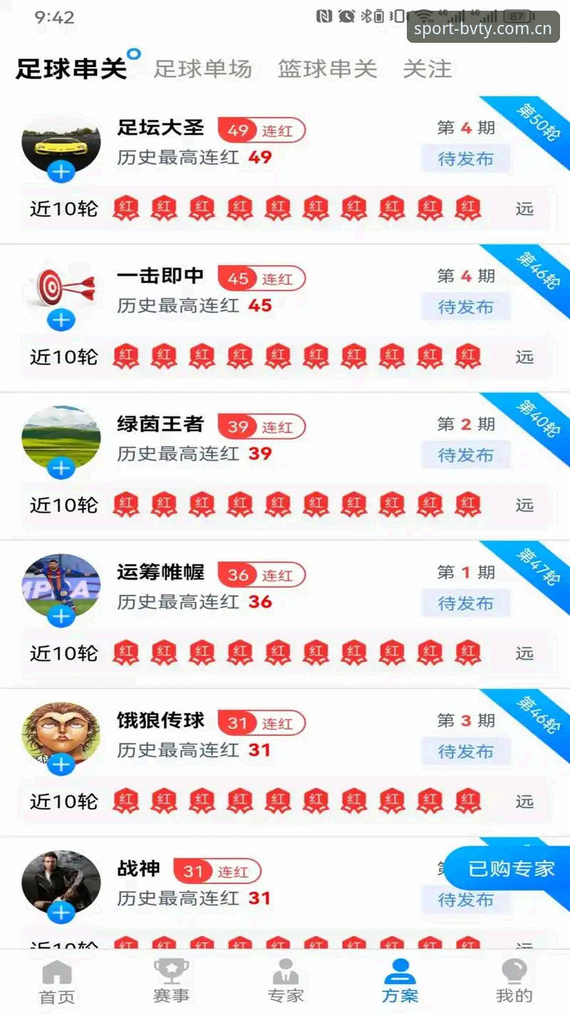 宝威体育平台使用评测：功能、性能与操作完整指南