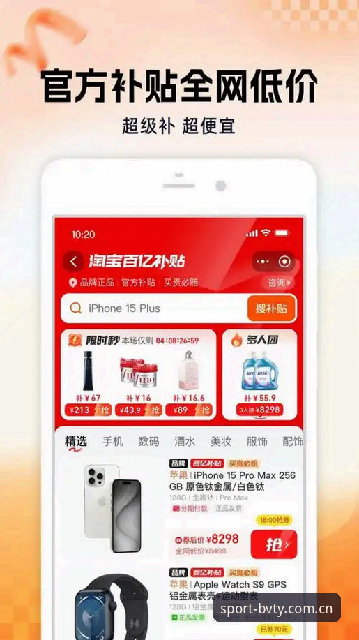宝威体育平台使用详解：官方入口、最新版下载与安装指南