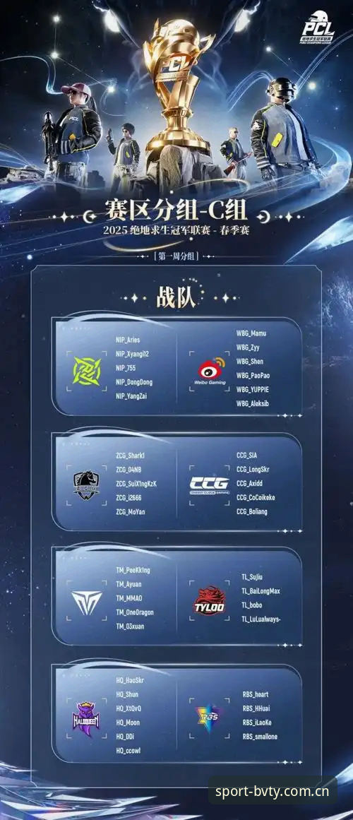 宝威体育平台全面升级深度分析：v3.0.5版功能与使用体验详细解读