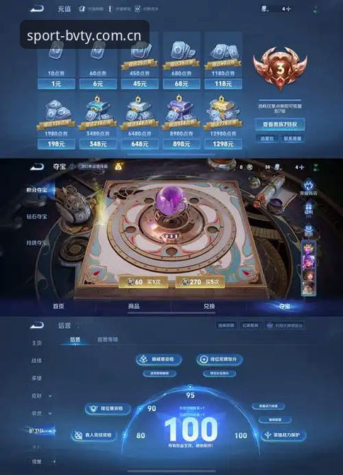 宝威体育赛事数据手机版 vs 传统网页版：哪个更适合你？