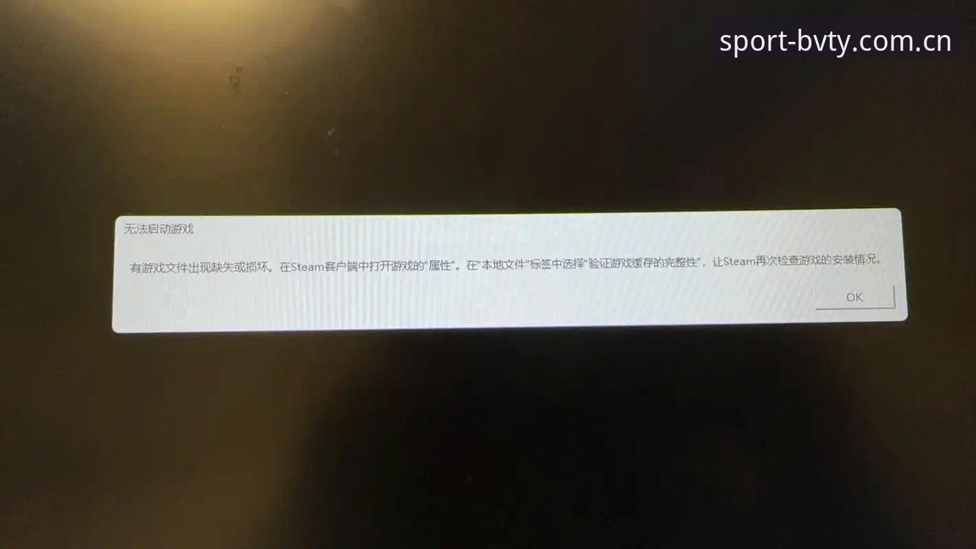 宝威体育安卓下载 宝威体育平台最新动态:安卓正版下载与闪退问题一站式解决
